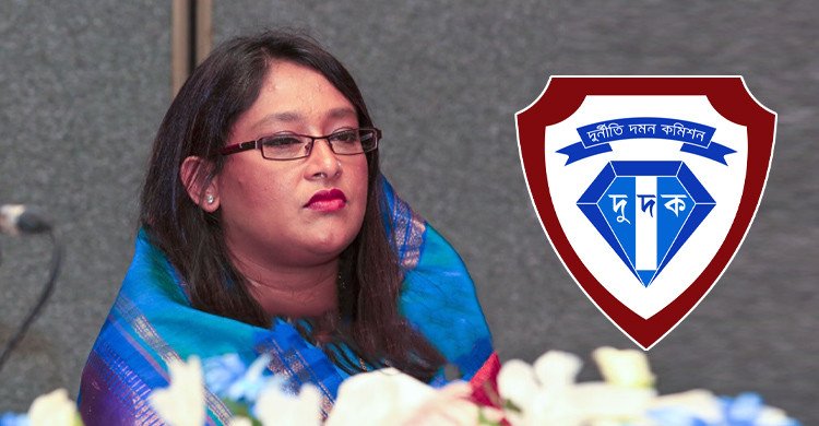 পুতুলের বিরুদ্ধে সাড়ে ৪০০ কোটি টাকা আত্মসাতের প্রমাণ পেয়েছে দুদক